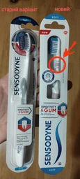Зубна щітка Sensodyne Чутливість зубів і захист ясен (5054563062864) фото від покупців 1