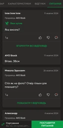 Столик-підставка для ноутбука 48*29см Home R90588 фото від покупців 1