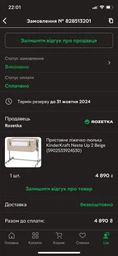Приставная кроватка Kinderkraft Neste Up серая фото от покупателей 2
