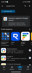 Вимірювач напруги / струму / потужності ATORCH, лічильник електроенергії амперметр / енергометр / ватметр, розетка з Wi-Fi, білий (78457883) фото від покупців 2