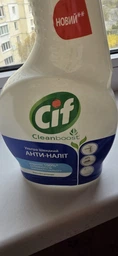 Средство для чистки ванной Cif 500 мл (8717163046258)