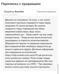 Нектар SIS Персик 1.6 л (4850001110040)