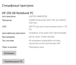 Накопичувач SSD M.2 2280 250GB Transcend (TS250GMTS825S)