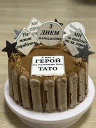 Фігурки з цукрової мастики на торт для Тата фото від покупців 1