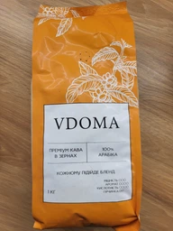 Кофе в зернах VDOMA Fruitful Delight натуральный жареный Арабика 1 кг (VDOMA-C-FD-1000) фото от покупателей 14