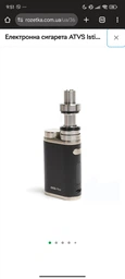 Электронная сигарета iStick Pico 75W Starter Kit Серый (sn178) фото от покупателей 4