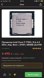 Материнська плата Socket 1151 ASRock H110 Pro BTC+ фото від покупців 3