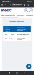 Мобільний телефон Xiaomi Redmi Note 13 8/256GB NFC Midnight Black (Міжнародна версія) фото від покупців 11