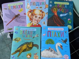 Енциклопедія дошкільника (нова) : Людина Каспарова Ю.В. С614006У 9786170928351 Ранок фото от покупателей 2