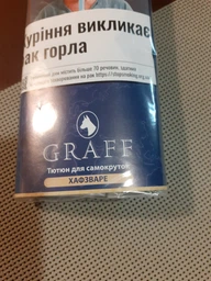 Табак Graff Halfzware (5414622859000_n)