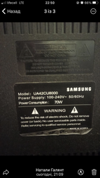 Пульт для телевизоров SAMSUNG BN59-01268D / SAMSUNG BN59-01303A [LCD, LED TV] - 2368 фото от покупателей 10