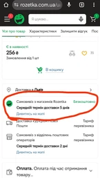 Пластмассовый кейс Bosch Pick and Click, размер L (2608522363)