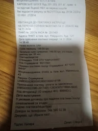 Настойка Royal King Gin 0.5 л 40% (4820229036170) фото от покупателей 3