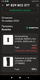 Зарядное устройство Liitokala Lii-100B фото от покупателей 14
