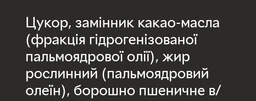 Новогодний подарок Chocoboom Адвент календарь 380 г (4820216492361) фото от покупателей 3