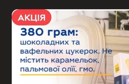 Новогодний подарок Chocoboom Адвент календарь 380 г (4820216492361) фото от покупателей 2