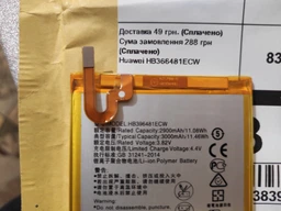 Батарея Huawei HB366481ECW Honor 5C, Honor 7 Lite, Honor 8, Honor 8 Lite, Nova 3e, P8 Lite (2017), P9, P9 Lite, P10 Lite, P20 Lite, Y7 2018 [Original PRC]