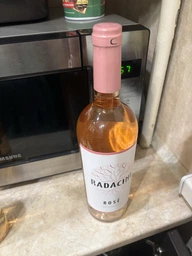 Вино Radacini Merlot Rose рожеве сухе 0.75 л 13% (4840267007598)