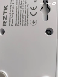 Сетевой фильтр-удлинитель RZTK Power Strip Pro 3 + 2 USB-A + USB-С (PD20W) White 2 м