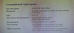 Оперативная память DDR3-1600 8Gb PC3-12800 AVIS AD3F1600/8 8192MB (770008525) фото от покупателей 5