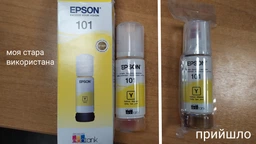 Чорнило Epson 101, Cyan, 70 мл (C13T03V24A) фото від покупців 2