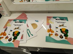 Журнал Трафареты для 3D рисования более 50 трафаретов