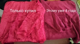 Толстовка плед с рукавами и капюшоном Huggle Hoodie оверсайз, теплый худи с большим карманом для рук Бордовый One size фото от покупателей 1