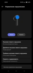 Наушники OPPO Enco Buds Buds 2 White (ETE41) фото от покупателей 10