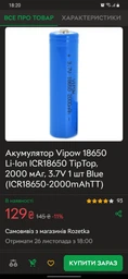 Фонарь ручной аккумуляторный Quantum Techno QM-FL1010-CB 10W LED с USB, box Черный (9685131010961) фото от покупателей 12