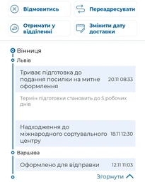 Мобільний телефон Xiaomi Redmi Note 13 8/256GB NFC Midnight Black (Міжнародна версія) фото від покупців 10