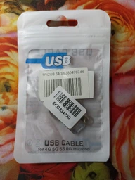 USB Міні Флешка Брелок 64Gb Лазерне гравіювання Тризуб фото від покупців 3