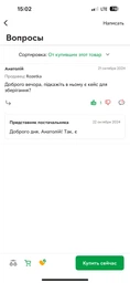 Автономний пусковий пристрій Baseus Super Energy Max Car Jump Starter 20000mAh Black (CGNL020001) фото від покупців 12