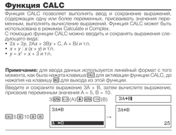 Калькулятор Casio Fx-991 CW (4549526615757)