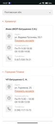 Акустическая система Real-El X-757 Black (EL121600007) фото от покупателей 1