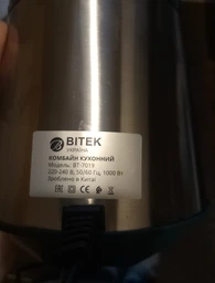 Измельчитель BITEK BT-7019 измельчитель кофейных зерен орехов специй Серый/Бирюзовый 300 Вт