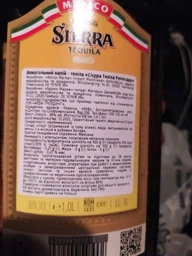 Текила Sierra Reposado 1 л 38% (4062400543002_4062400157803) фото от покупателей 1