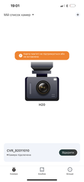 Відеореєстратор Aspiring AT320 UHD 4K Speedcam WiFi GPS (AT1320WF) фото від покупців 7