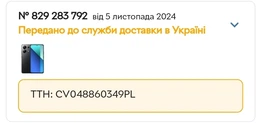 Мобільний телефон Xiaomi Redmi Note 13 8/256GB NFC Midnight Black (Міжнародна версія) фото від покупців 8