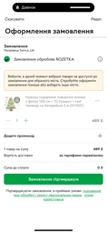 Іграшка подарунок новорічна ялинка з фетру 100 см + 32 іграшки + Led гірлянда на батарейках 5 м (NY007) фото від покупців 10