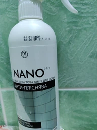 Засіб для видалення плісняви M MIVA NANO PRO Анти-пліснява 500 мл