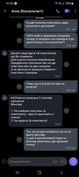 Набор полок из алюминия с прямым дном Haoxin HC-31 Rectangular (2 ячейки) Черные фото от покупателей 2