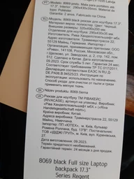 Рюкзак для ноутбука RivaCase 8069 17.3" Black (8069 (Black))