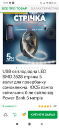 УМБ Xiaomi Redmi PowerBank 20000 mAh Fast Charge 18W PB200LZM Black (VXN4304GL) фото від покупців 4