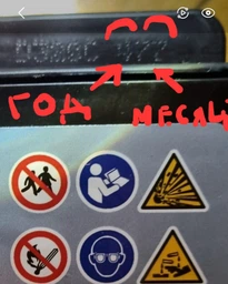 Автомобильный аккумулятор Exide Start-Stop EFB 65 А·ч Ев (-/+) Euro (650EN) (EL652) фото от покупателей 1