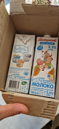 Упаковка молока ультрапастеризованого Яготинське для дітей Вітамінізоване 2.5% 950 г х 12 шт (4823005212560) фото від покупців 2