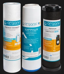 Комплект картриджей Organic Smart Osmo для систем обратного осмоса (Х00005241)