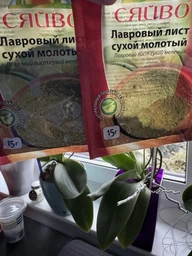 Лавровый лист молотый 15г Сяйво фото от покупателей 2