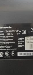 Пульт для телевизора PANASONIC N2QAYB001009 фото от покупателей 2