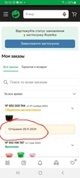 Тазик пластиковый Sigma круглый 60 л Черный (8343251) фото от покупателей 1