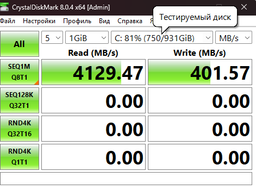 SSD диск Goodram PX600 500GB M.2 2280 PCIe 4.0 x4 NVMe 3D NAND QLC (SSDPR-PX600-500-80) фото от покупателей 12